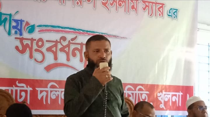  সাব রেজিস্টার কে বিদায়ী সংবর্ধনা প্রদানবটিয়াঘাটার সাব রেজিস্টার কে বিদায়ী সংবর্ধনা প্রদান